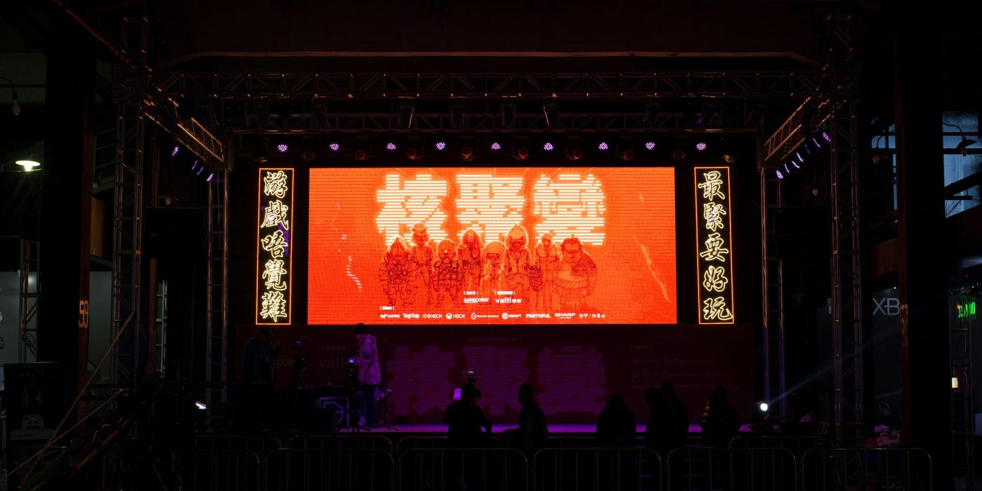 30th Busan International Film Festival Opens with Star-Studded Ceremony